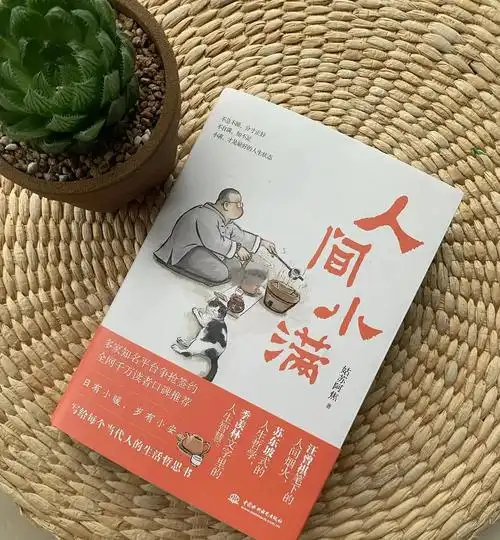 短剧《小满人间》带火东北体育风，赵继伟张镇麟成新主角？