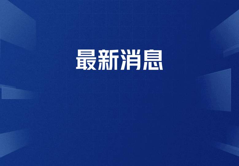 网坛新王崛起？F1红牛危机，UFC战神归来！体坛一周速览